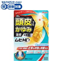 ムヒ HD 30mL 池田模範堂 【指定第2類医薬品】◆(30ml)