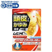 ムヒ HD m 30mL 池田模範堂 【指定第2類医薬品】◆(30ml)