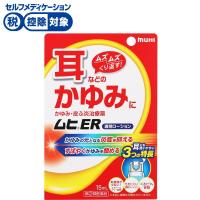 ムヒ ER 15mL 池田模範堂 【指定第2類医薬品】◆(15ml)