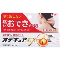 オデキュア EX 12g オデキュアEX 池田模範堂 【第2類医薬品】(12g)