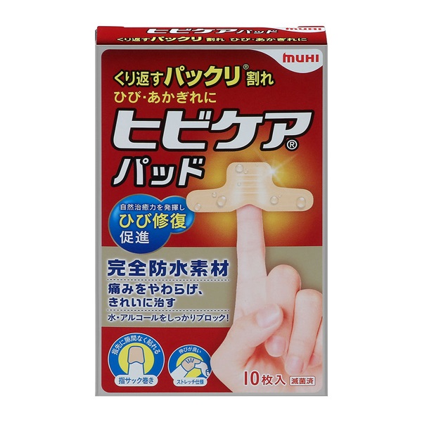 大きな 傷口保護パッド 10cm×15cm ケアエイド CareAid スズラン