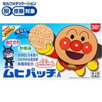 ムヒパッチ A 38枚 池田模範堂 【第3類医薬品】◆(３８枚)