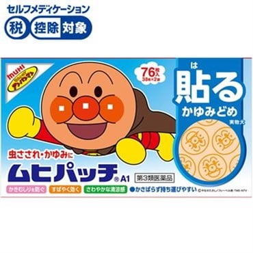 ムヒパッチ A 76枚 池田模範堂 【第3類医薬品】◆