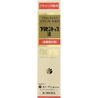 プラセントップ 液 30ml スノーデン 【第2類医薬品】(1本)