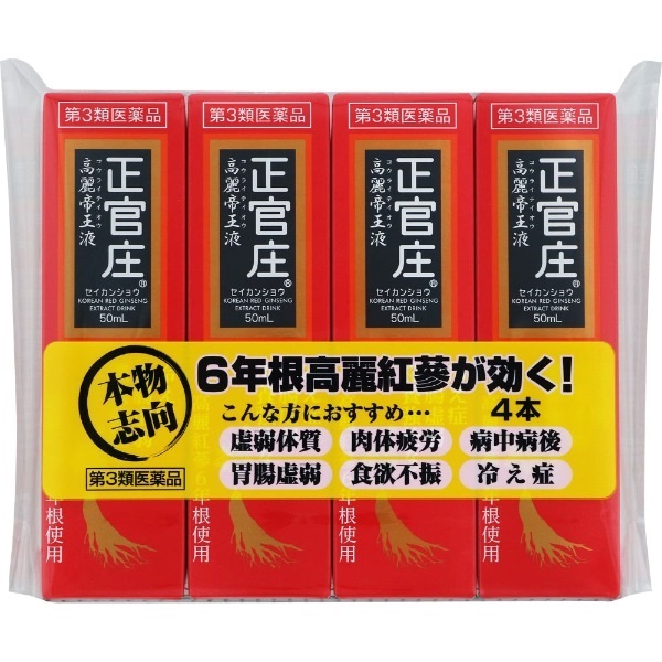 正官庄 高麗帝王液 スノーデン 【第3類医薬品】(50mL×4本)