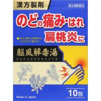 駆風解毒湯 10包 ジェーピーエス製薬 【第2類医薬品】(10包)