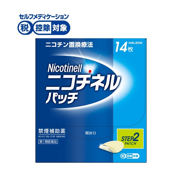 ニコチンパット ニコチネル パッチ Haleon 【第1類医薬品】◇ | イオンスタイル
