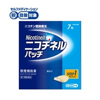 ニコチネル パッチ Haleon 【第1類医薬品】◆(パッチ20　7枚)