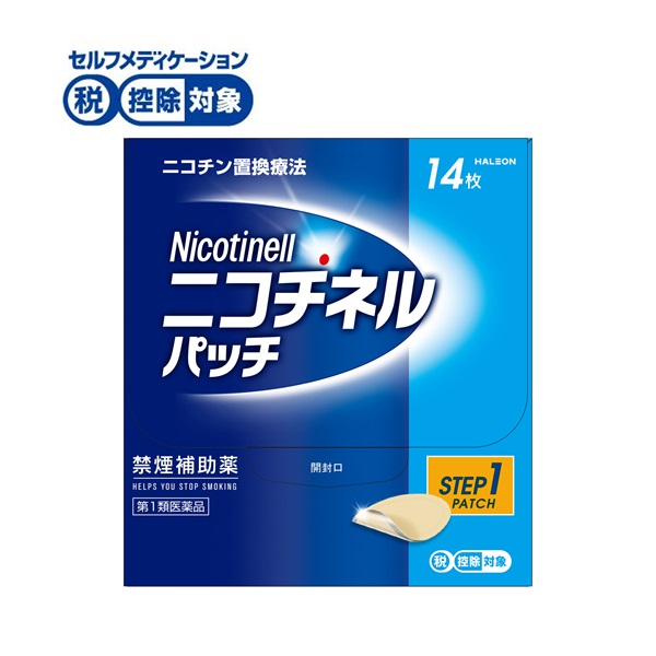 ニコチンパット ニコチネル パッチ Haleon 【第1類医薬品】◇ | イオンスタイル