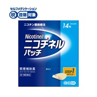 ニコチネル パッチ Haleon 【第1類医薬品】◆(パッチ20　14枚)