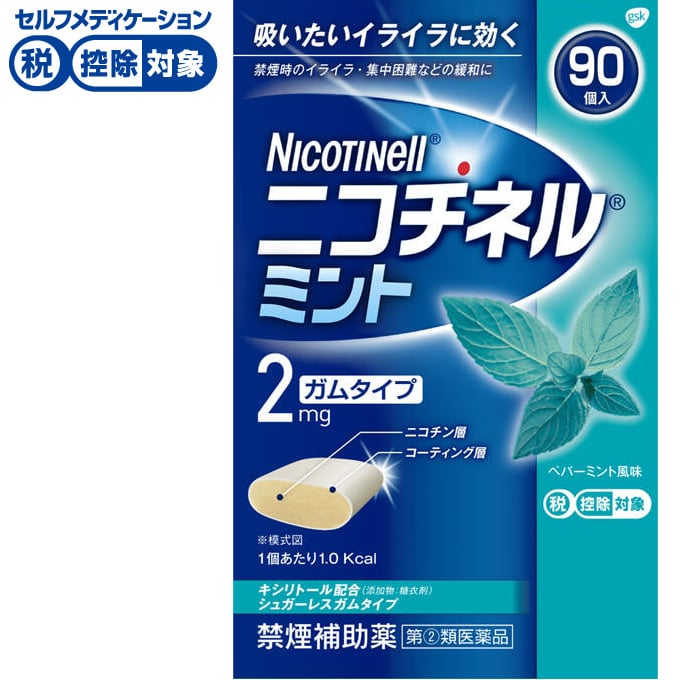 ピコネ×ミントタン限定リードミント新品未使用 ◇(指定第2類医薬品) ニコチネル ミント GSK | イオン