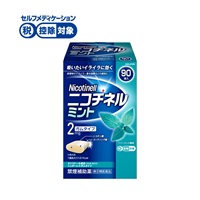 ニコチネル ガム ミント Haleon 【指定第2類医薬品】◇ | イオン