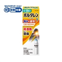 ボルタレン AC ローション 50g Ｈａｌｅｏｎ ◆ 【第2類医薬品】(50g)