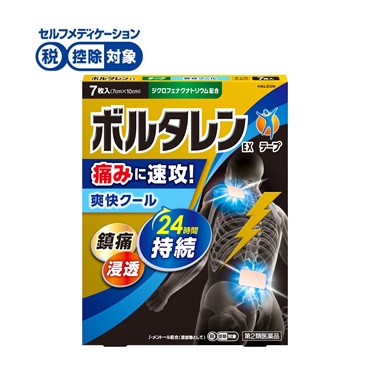 ボルタレン EX テープ 7枚 Haleon 【第2類医薬品】◆