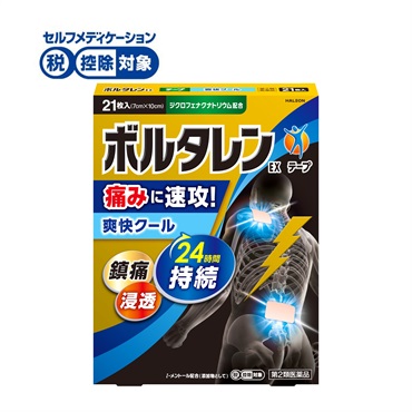 ボルタレン EX テープ 21枚 Haleon 【第2類医薬品】◆