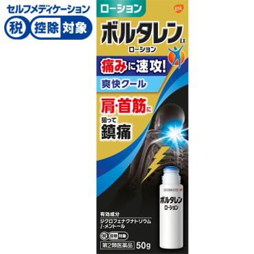 楽天市場】ニュースキン エクストラマイルド ミルク ローション