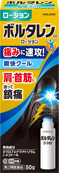 ボルタレン EX ローション 50g Haleon ◇ 【第2類医薬品