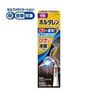 ボルタレン EX ゲル Haleon 【第2類医薬品】◆(50g)