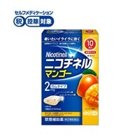 ニコチネル ガム マンゴー Haleon 【指定第2類医薬品】◆(10個)