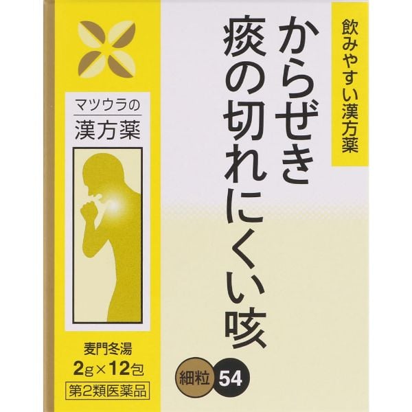 松浦薬業 麦門冬湯 エキス 細粒 2g×12 松浦薬業 【第2類医薬品】(12包)