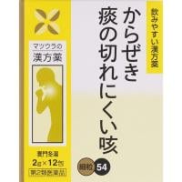 松浦薬業 麦門冬湯 エキス 細粒 2g×12 松浦薬業 【第2類医薬品】(12包)