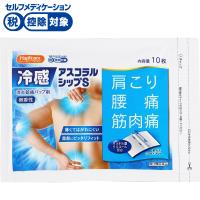 ハピコム 冷感 アスコラルシップ S 大石膏盛堂 【第3類医薬品】◆(10枚)