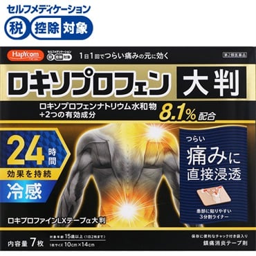 ◆(第2類医薬品) ハピコム ロキプロファインLXテープα大判 7枚 大石膏盛堂