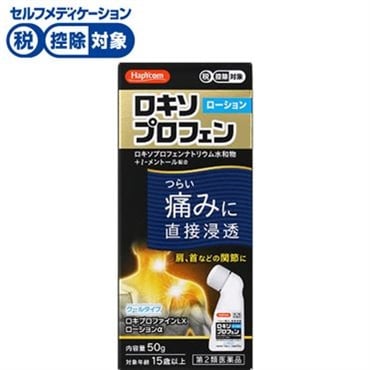 ☆R　このセットは即購入OK!│イオ-ヌクリーム ２& ローション 1 ☆B このセットは即購入OK!│クリーム1 &ローション2