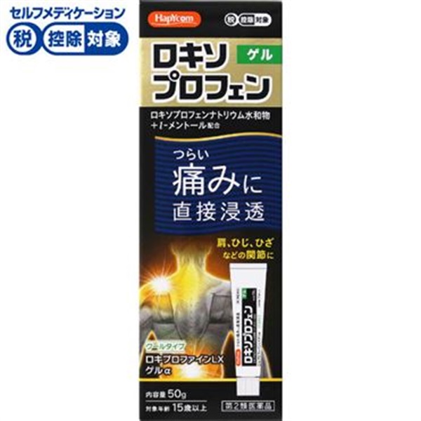 ロキプロファインLXゲルα ハピコム Hapycom 大石膏盛堂