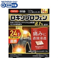 ハピコム 温感 ロキプロファイン LXテープα 14枚 大石膏盛堂 【第2類医薬品】◆(14枚)