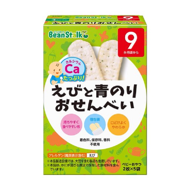 ひじき食べたろう たべたろう 伊勢産 芽ひじきの感想・クチコミ・商品情報【もぐナビ】