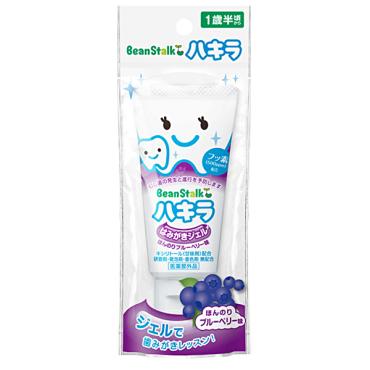 ビーンスターク ハキラはみがきジェルほんのりブルーベリー味 1歳6か月頃～ 歯ブラシ 歯みがき おくちケア