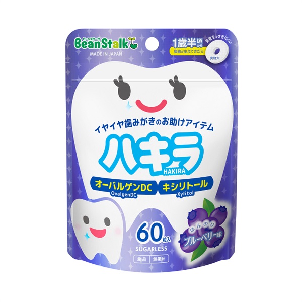 ビーンスターク ハキラ ブルーベリー 60粒入(4987493011255)