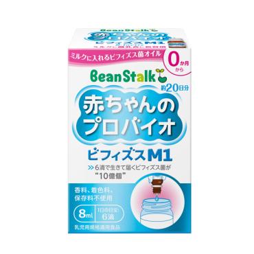 ✳︎新品未開封✳︎ビーンスターク赤ちゃんのプロバイオ4本 71TUCYdCTqL._AC_SY200_QL15_.jpg