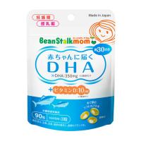 ビーンスタークマム 赤ちゃんに届くDHA 90粒 サプリメント 妊娠～授乳期(4987493013013)