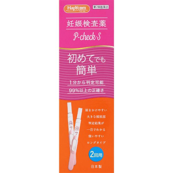 パピー様確認用 現場屋さん 丸セパ W5/16 B型 B−100 両面打放し用 Pコン