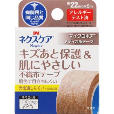 ネクスケア キズあと保護＆肌にやさしい 不織布テープ 22mm×5m スリーエム ジャパン