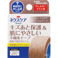 ネクスケア キズあと保護＆肌にやさしい 不織布テープ 22mm×5m スリーエム ジャパン(22mmx5m)