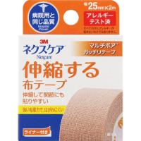ネクスケア 伸縮する布テープ 25mm×2m スリーエム ジャパン(25mm×2m)