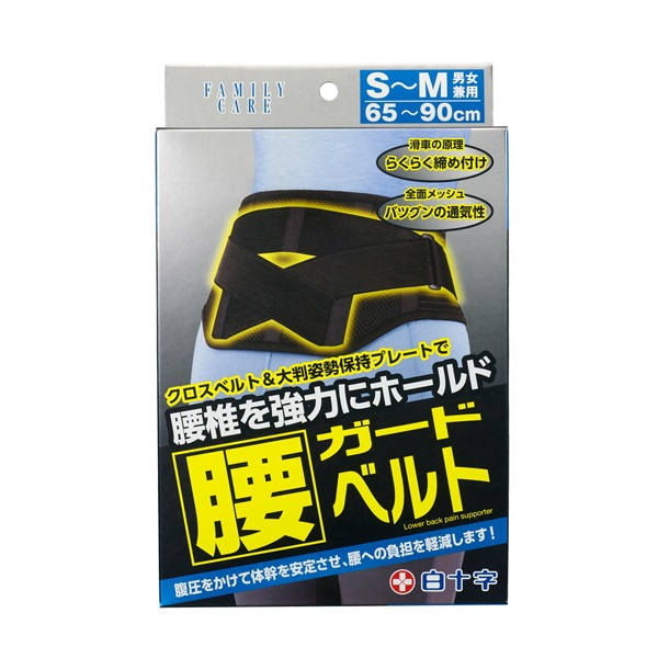 ファミリーケア 腰ガードベルト 1枚 ファミリーケア FAMILY‐CARE 白十字(ウエストサイズ:65cm~90cm)