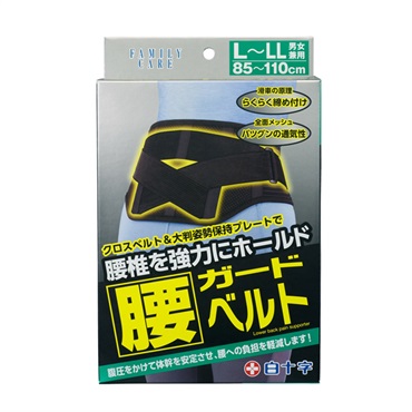 ファミリーケア 腰ガードベルト 1枚 ファミリーケア FAMILY‐CARE 白十字(ウエストサイズ:85cm~110cm)