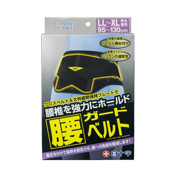 ファミリーケア 腰ガードベルト 1枚 ファミリーケア FAMILY‐CARE 白十字(ウエストサイズ:95cm~130cm)