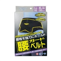 ファミリーケア 腰ガードベルト 1枚 ファミリーケア FAMILY‐CARE 白十字(ウエストサイズ:95cm~130cm)