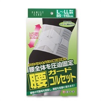 ファミリーケア 腰ガードコルセット 1枚 ファミリーケア FAMILY‐CARE