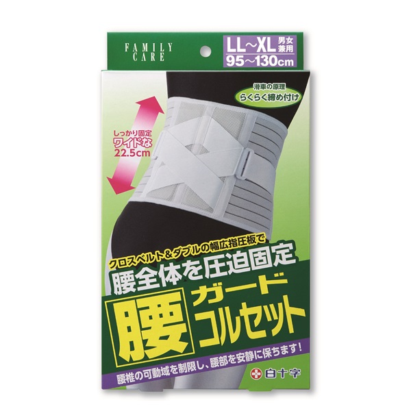 ファミリーケア 腰ガードコルセット 1枚 ファミリーケア FAMILY‐CARE
