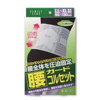 ファミリーケア 腰ガードコルセット 1枚 ファミリーケア FAMILY‐CARE 白十字(ウエストサイズ:95cm~130cm)