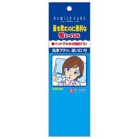 FC 吸いのみ フック式 ファミリーケア FAMILY-CARE 白十字(1個)