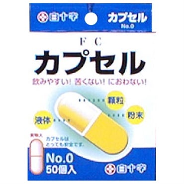 FC カプセル NO.0 ファミリーケア FAMILY-CARE 白十字 | イオン