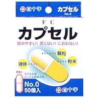 FC カプセル NO.0 ファミリーケア FAMILY-CARE 白十字(50個)
