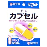 FC カプセル NO.1 50個入 白十字(50個入)
